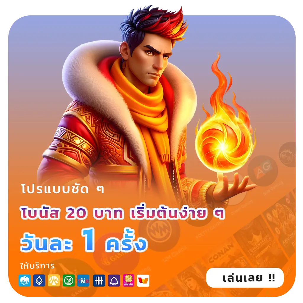 godland1688 เว็บตรง