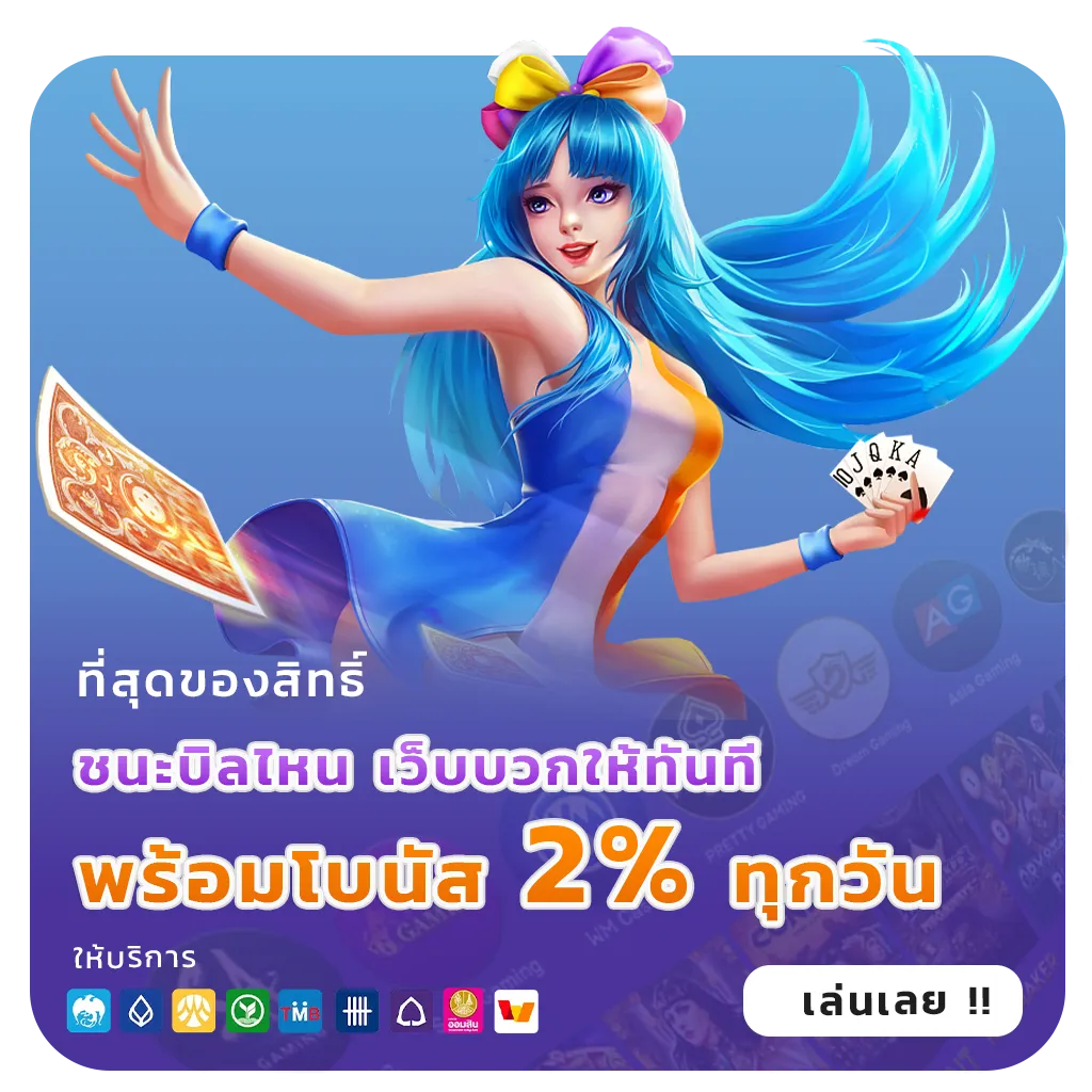 godland1688 โปรโมชั่น