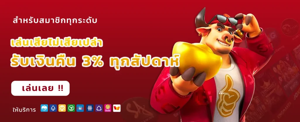 legacybet888